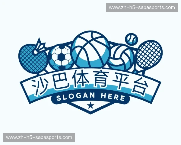 介绍沙巴体育
